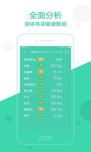 变啦  v2.2.3图3