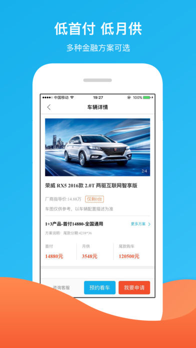 梦享车  v1.2.5图2