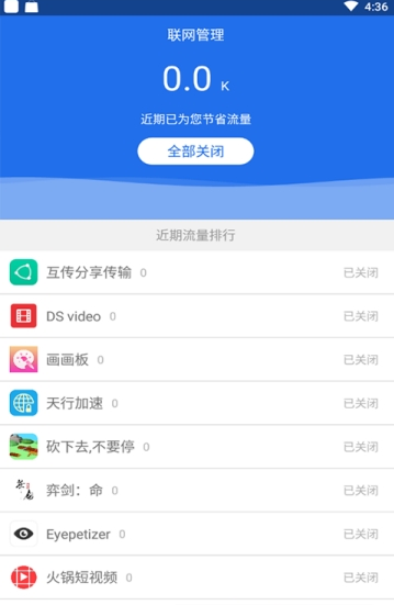 veee下载 ios