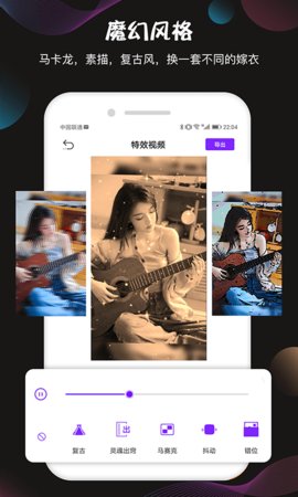 视频抠像  v4.6.5图3