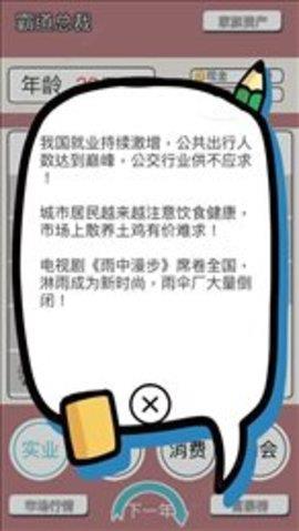 极品小秘书  v1.0图2