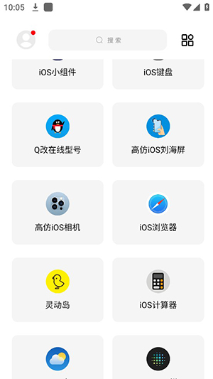 彩虹猫1.31版本  v9.14图1