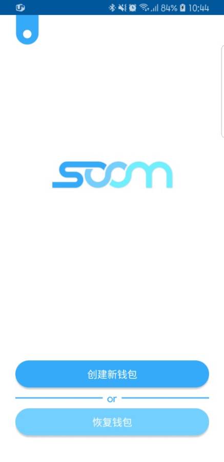 SoomCoin  v1.0.9图2