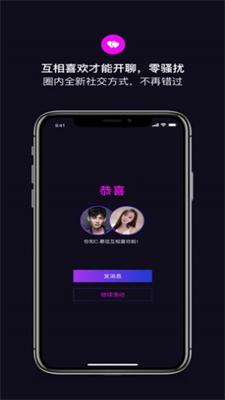 字母圈斯慕最新版  v1.0.1图3