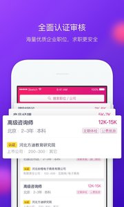 趣招你  v1.0.1图1