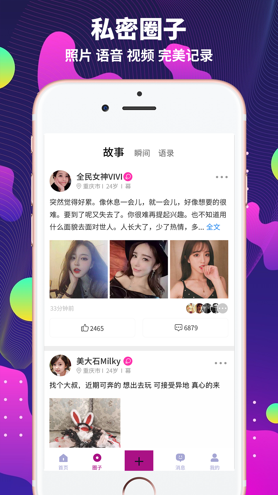 字母派APP下载  v2.8.0图2