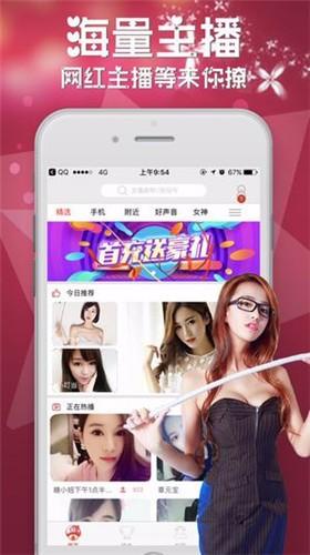 女王直播最新版  v1.3.5图1