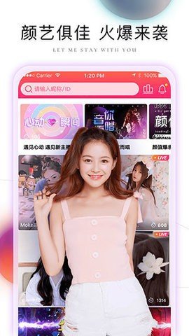 芭比直播安卓版  v1.35.907图3