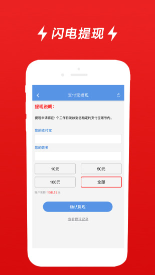 微商拓客  v1.0图4