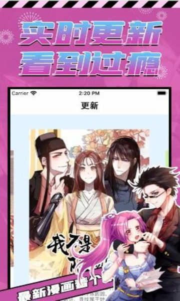 porumb免费版  v2.1图3