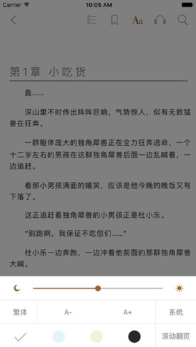 狂龙出狱八零电子书下载