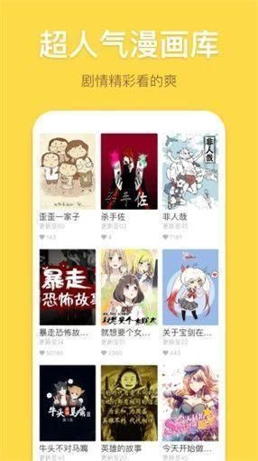 palipali最新版破解365  v6.1.0图3