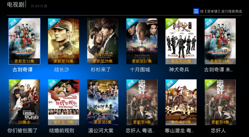 VST全聚合tv版  v4.0.5图1