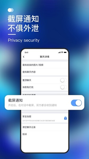 默往最新版下载安装  v2.1.32图1