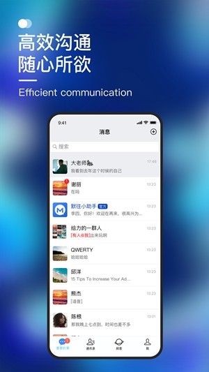 默往最新版本下载  v2.1.32图3