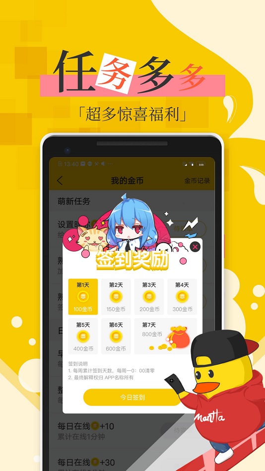 全彩库番库漫画acg2023  v1.0图3