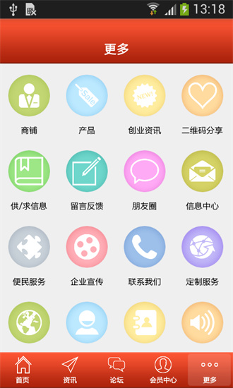 美眉网  v1.0图3