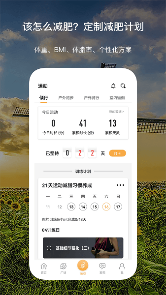 倾行  v2.68图1