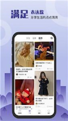 谈个心app  v1.00图1