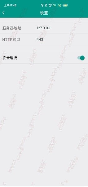 豫电助手手机版  v3.1.8图2