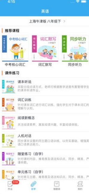 来了100  v22.1图2