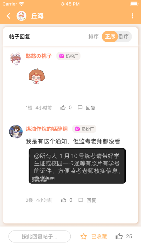 毛怪俱乐部免费版