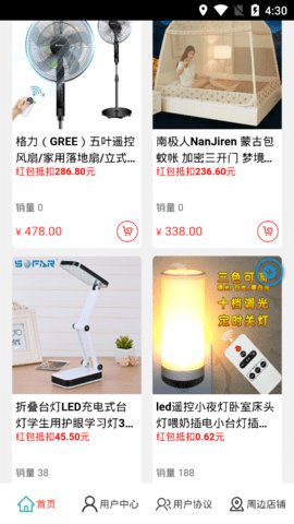 优汇吧518  v1.0.2图2