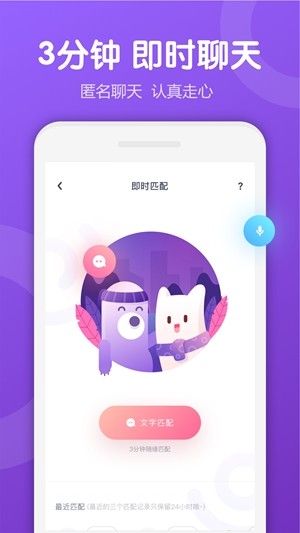 Uki安卓版  v5.2.2图1