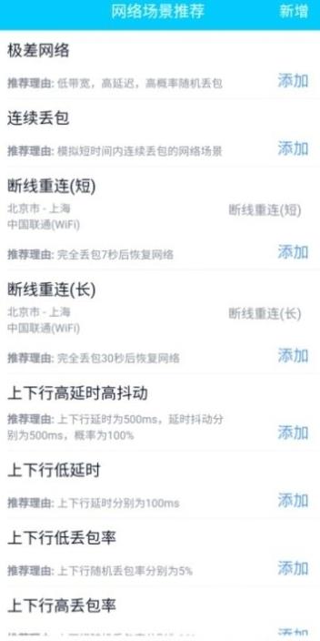 qnet2.15版本下载  v8.9.27图1