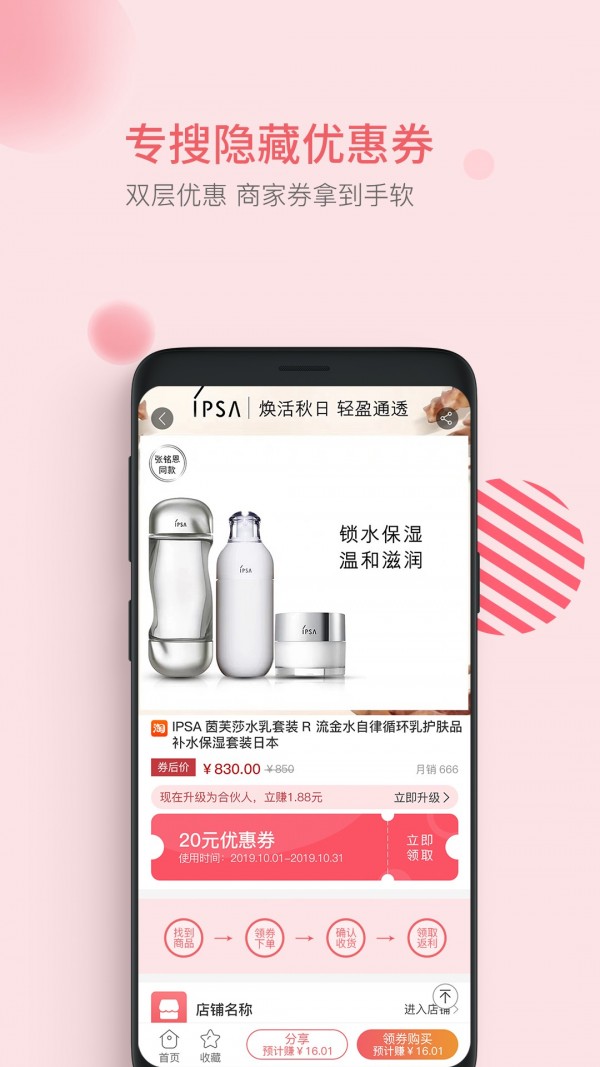 草莓精选  v1.94图1