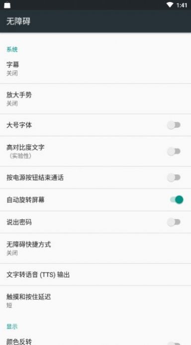 一键取关快手全部关注应用  v1.0图1