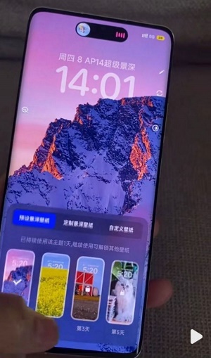 高仿iphone14灵动岛主题2024