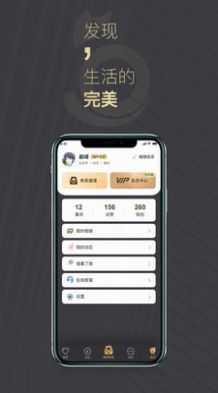 喵喵星球语音  v1.0图3