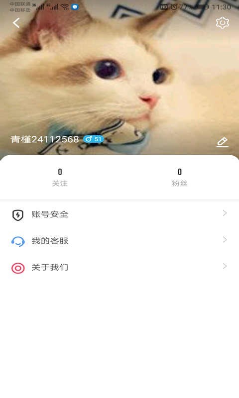 葫芦娃视频安卓版  v5.9.7图1