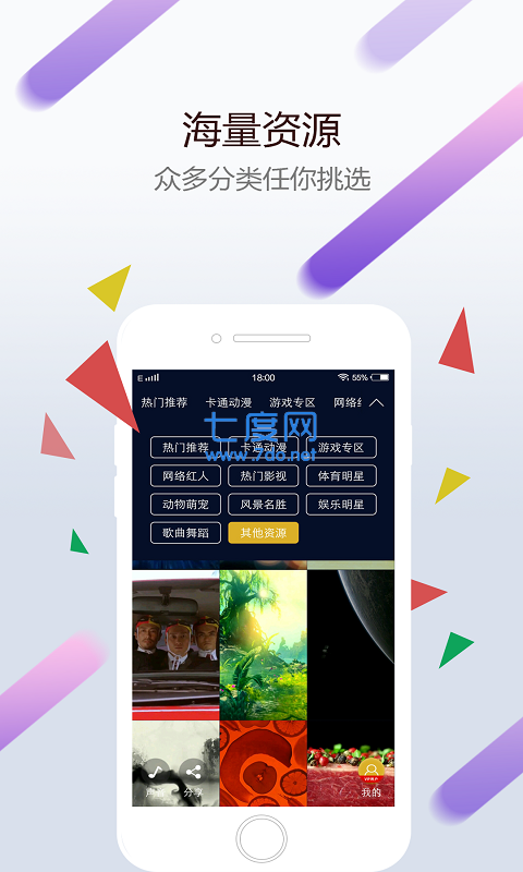 小红车wallpaper免费版  v1.0.4图1