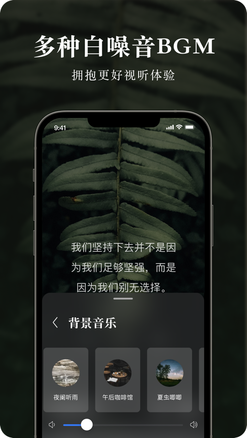 墨摘2024  v1.0.1图1