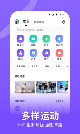 keep打卡记录截图生成器最新版  v2.3.1图1