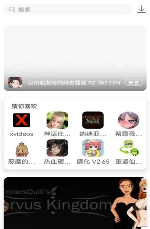 游咔app最新下载  v1.1.0图2