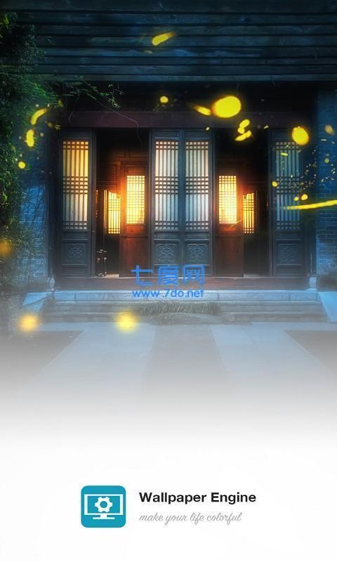 小红车wallpaper最新版  v1.0.4图3