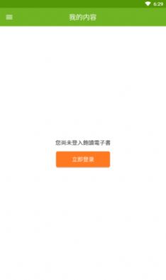 gt读小说2023  v1.0.1图1