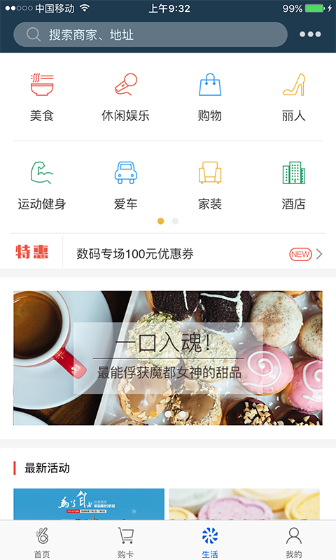 okpay钱包手机版下载