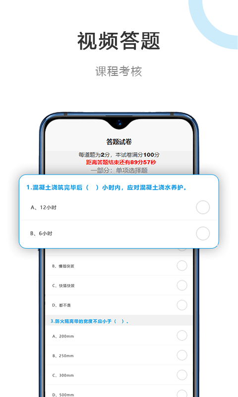 建筑江湖  v1.1.5图2