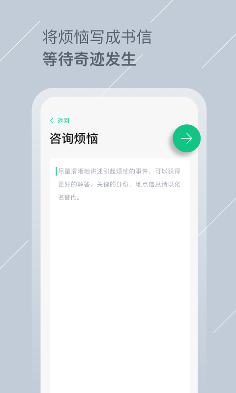 tell交友2024  v1.0.80图2