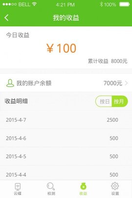 圆梦题库app