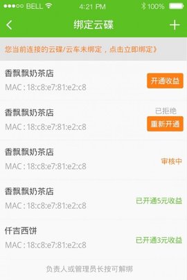 圆梦题库app  v1.3.0图1