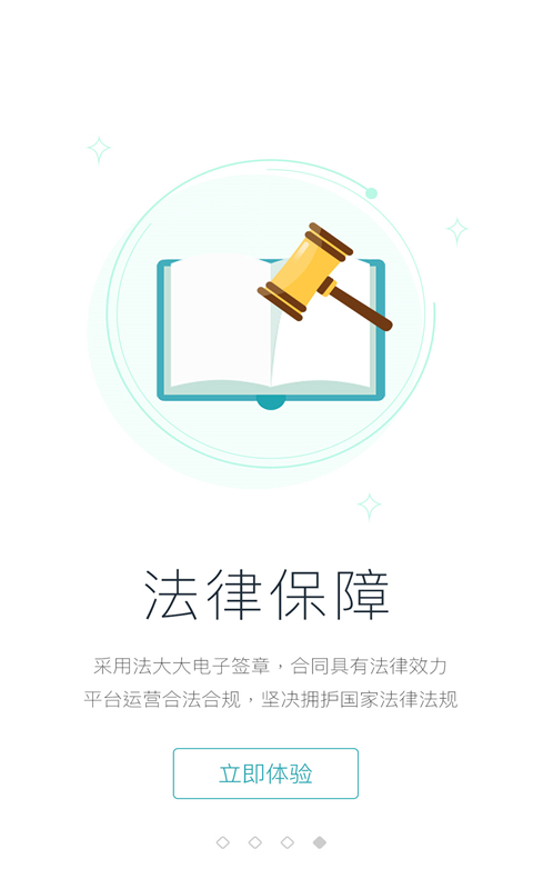 邦帮堂最新版  v8.0.7图4