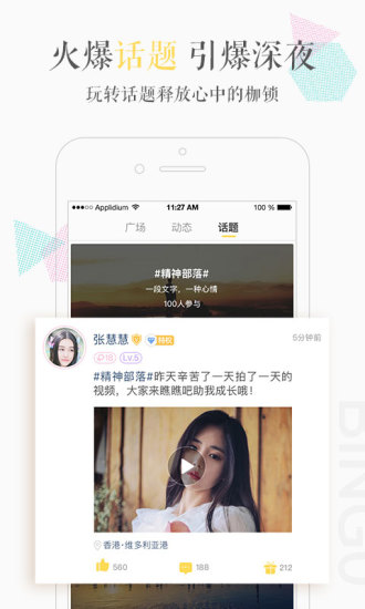 缤果交友平台下载  v2.0.7图3