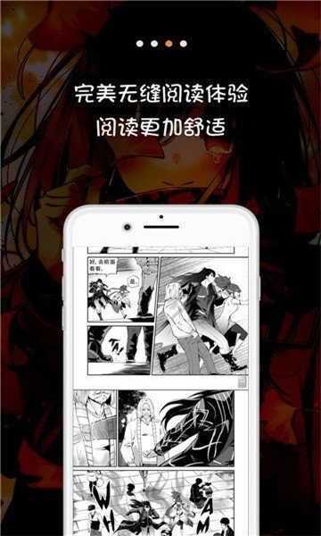 jk漫画天堂免费版  v3.5.3图1