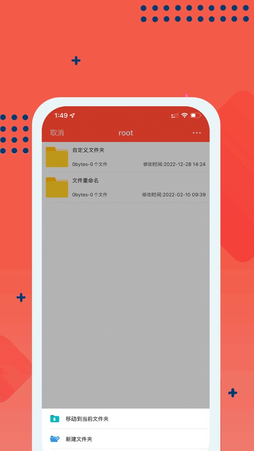 嗨格app  v1.0图1