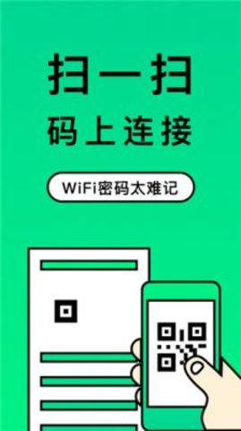 二维码制造大师  v1.10901.13图2